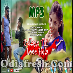 College Thi Love Hela (Ranu Nanda) New Sambalpuri Song